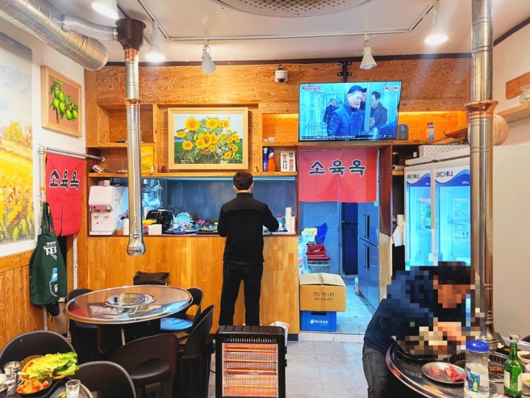 소육옥 이미지