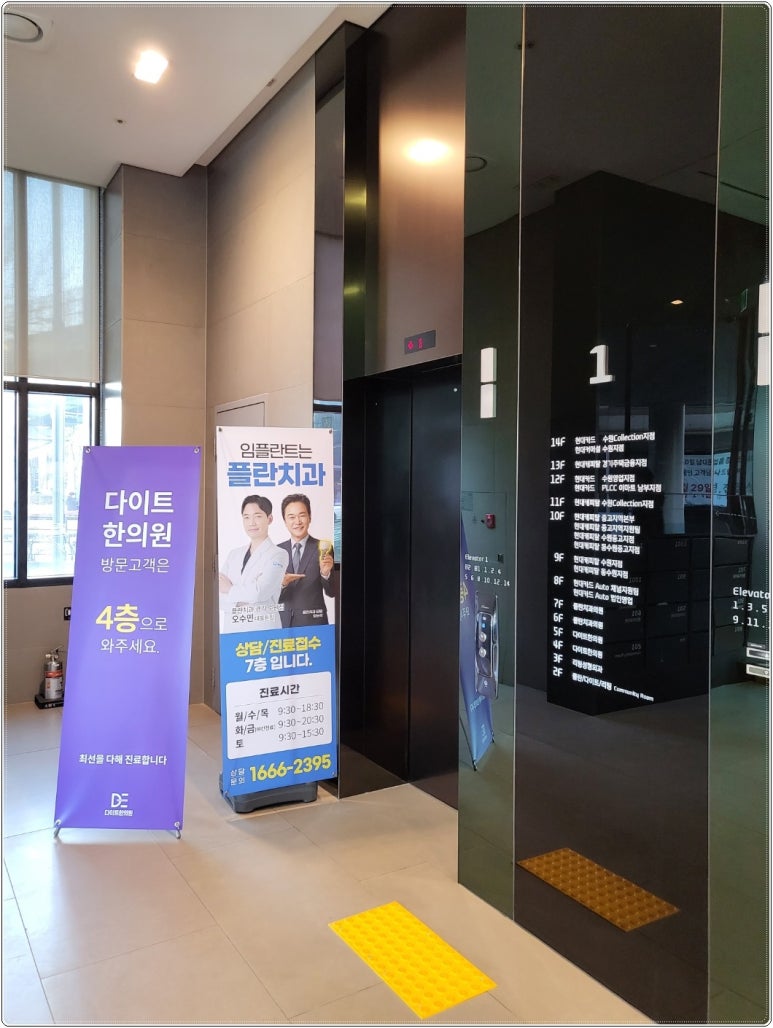 다이트경기수원 이미지