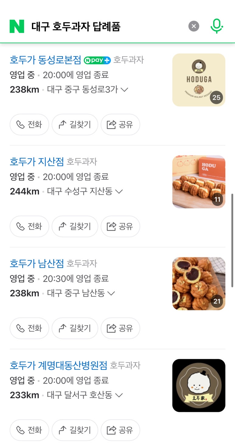 몬스터커피성서공단점 이미지