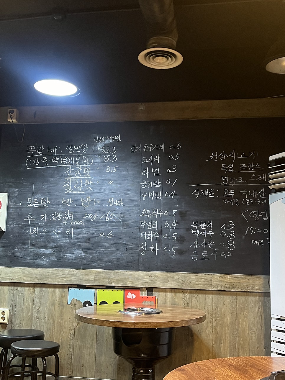 예감쪽갈비영화점 이미지