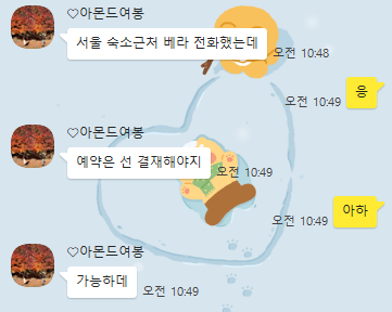 배스킨라빈스영등포역남부점 이미지