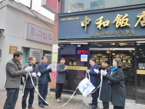 삼송제시카즈베이커리 이미지