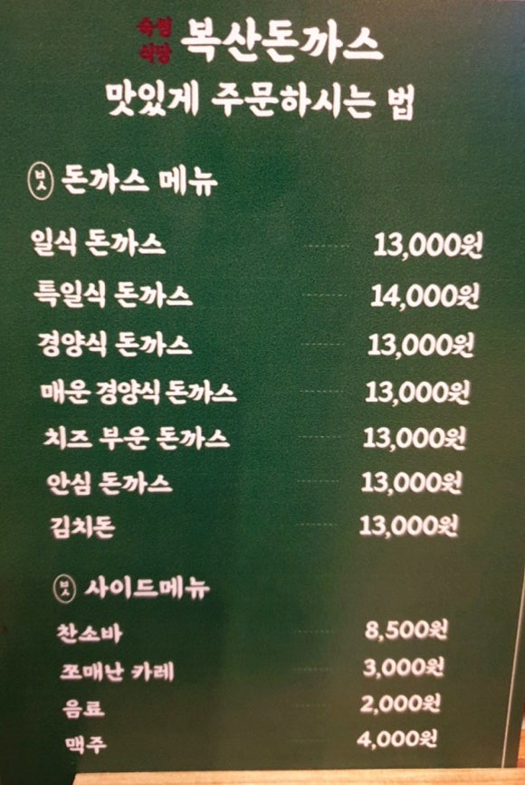복산커피 이미지