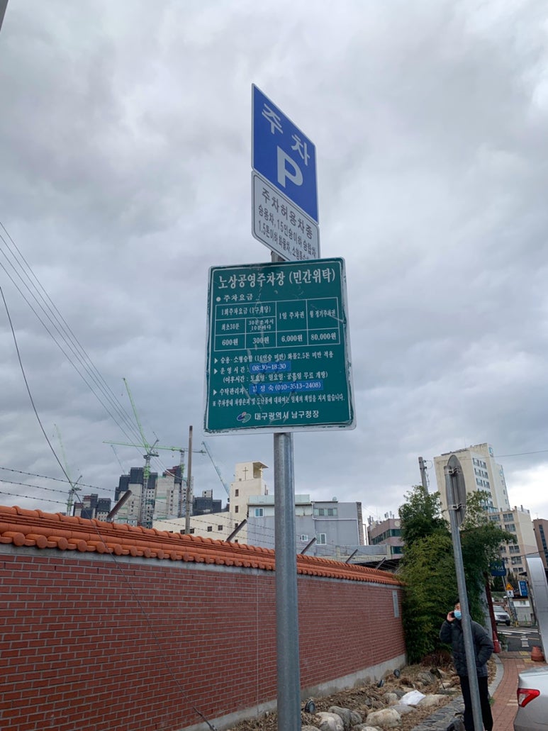 진흥다방 이미지