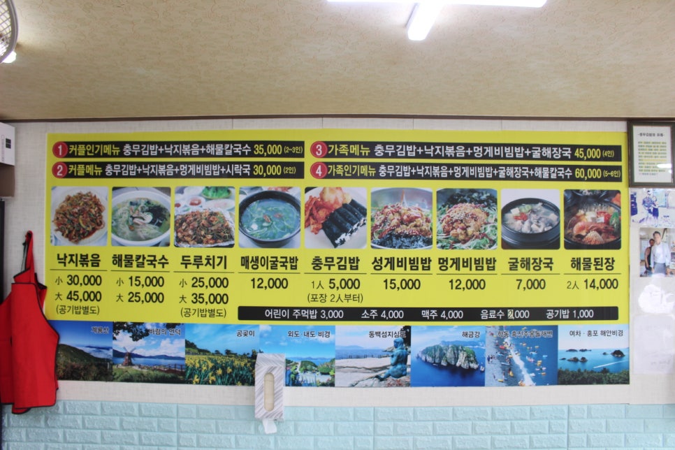 필수김밥 이미지