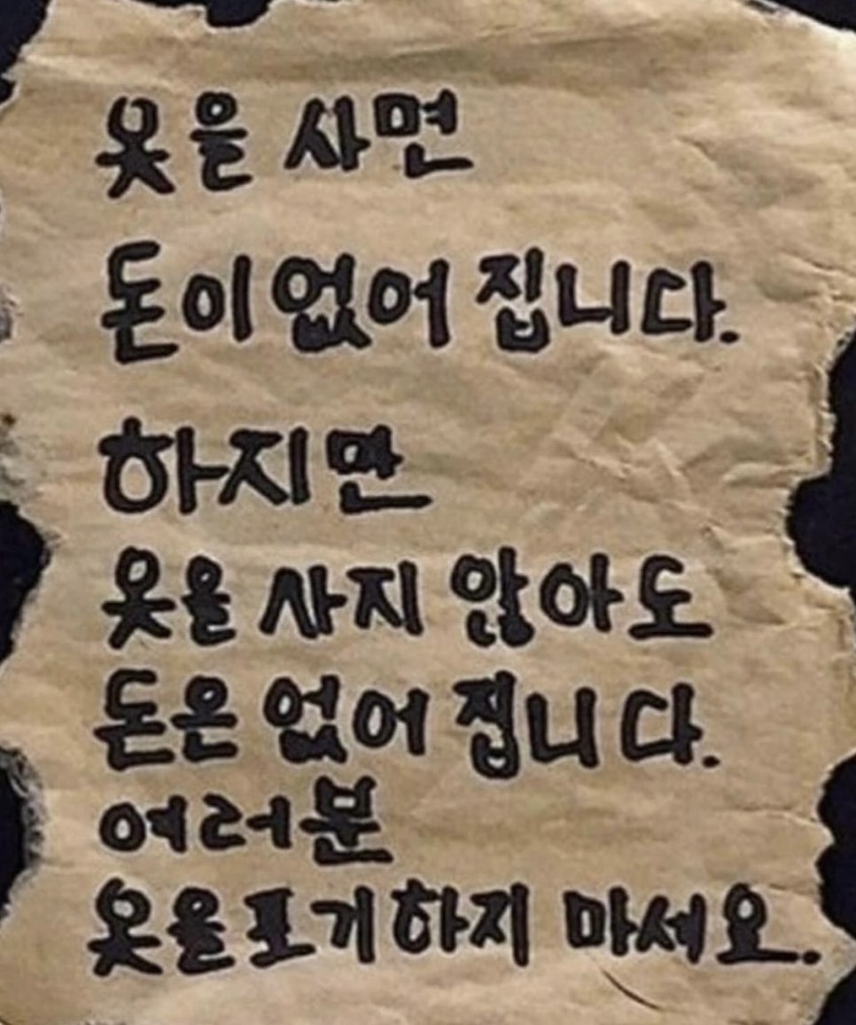 강남닭집 이미지
