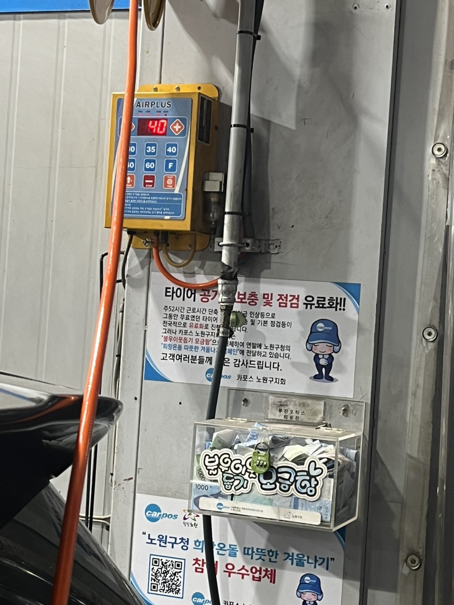 무진타이어 이미지