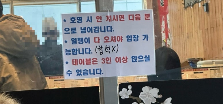 스시온조 이미지