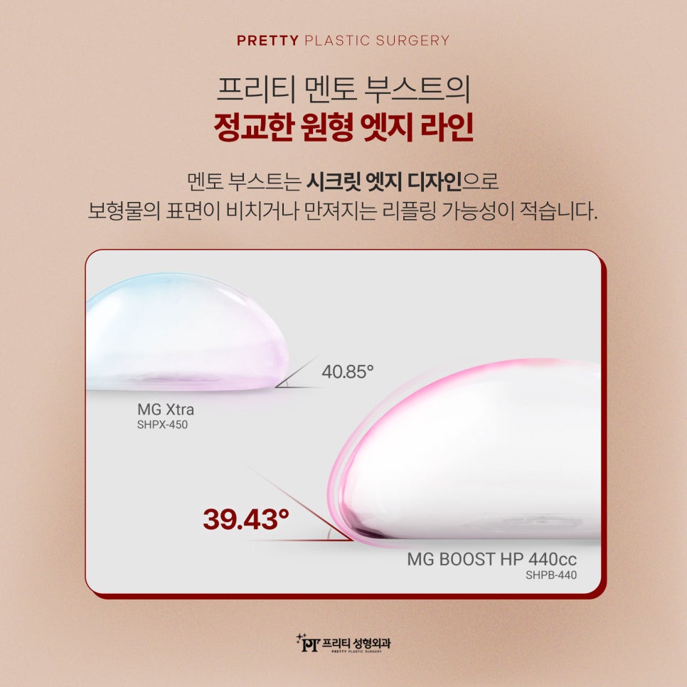 엣지성형외과 이미지