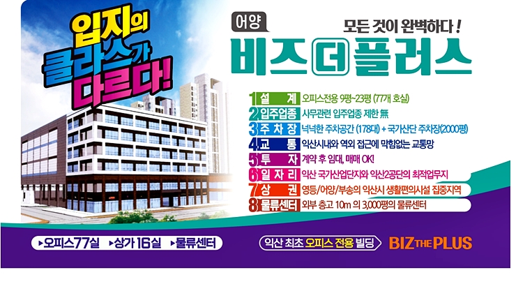 더프러스 이미지