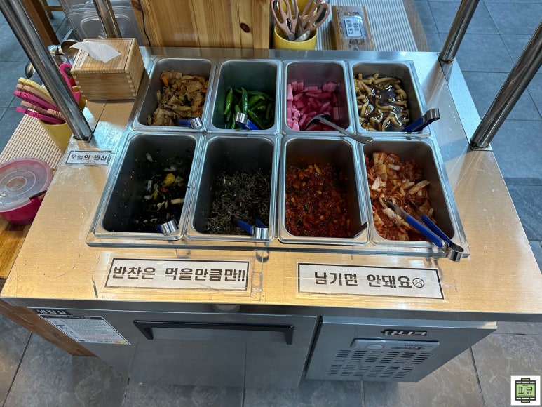 김희선제주몸국 이미지