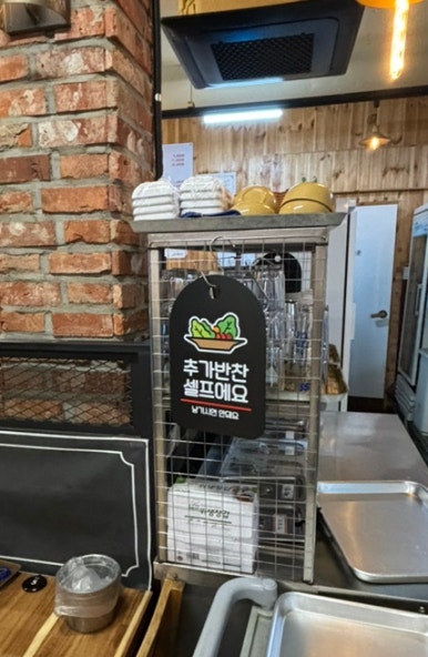 신장터족발돼지국밥 이미지