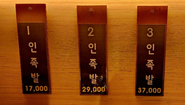 맛반해2 이미지