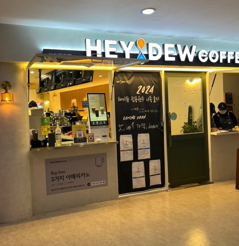 듀커피 이미지