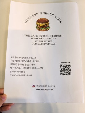 헌드레드굿즈 이미지