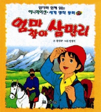 일오삼 이미지