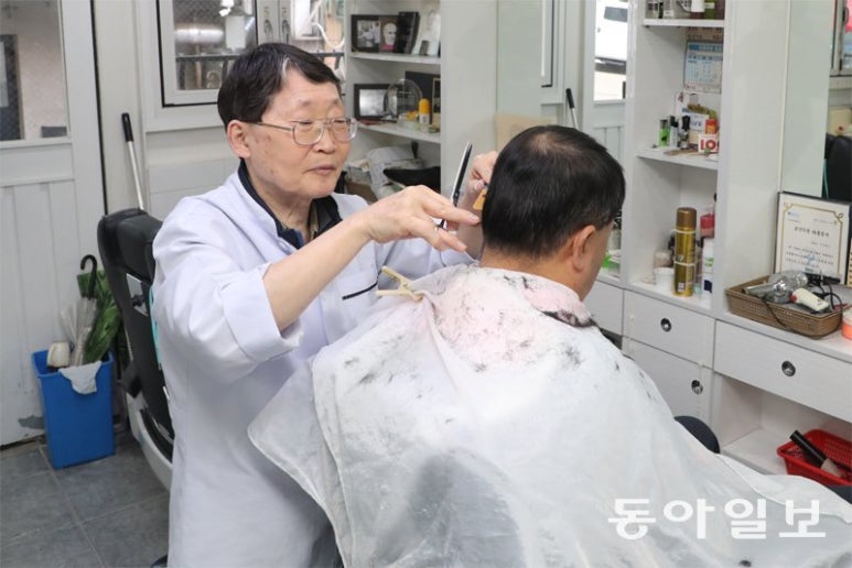 서울이용원 이미지