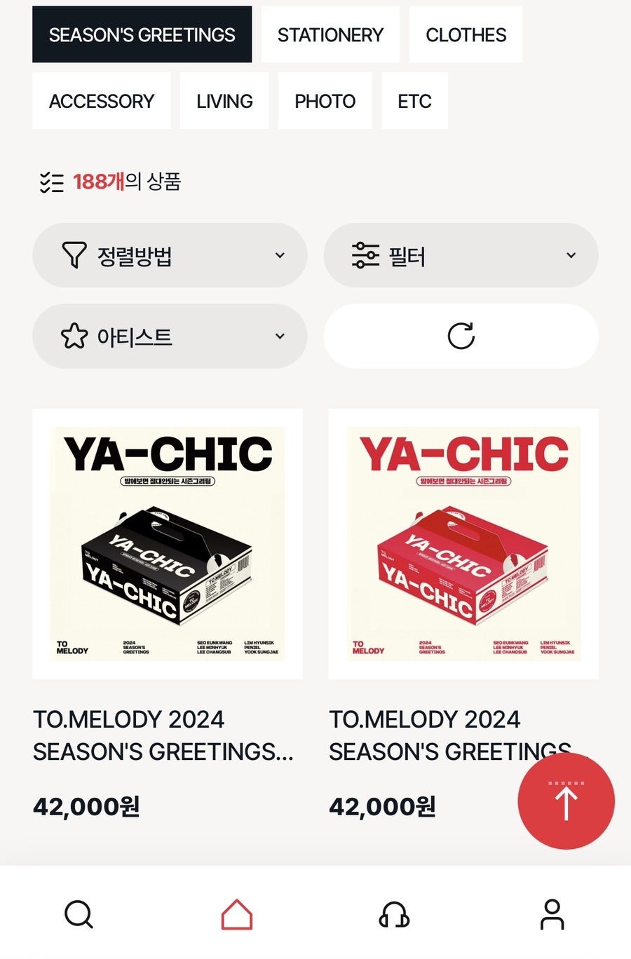 세인반점 이미지