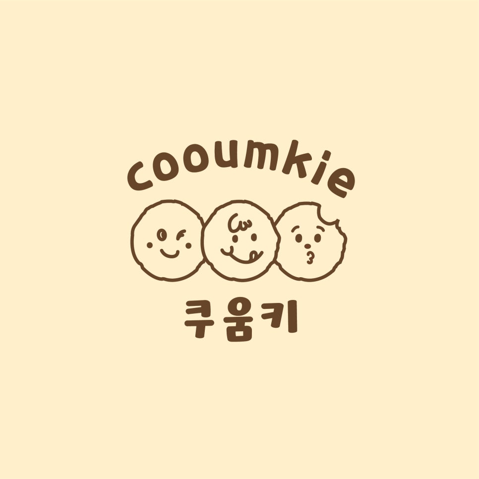 쿠움 이미지