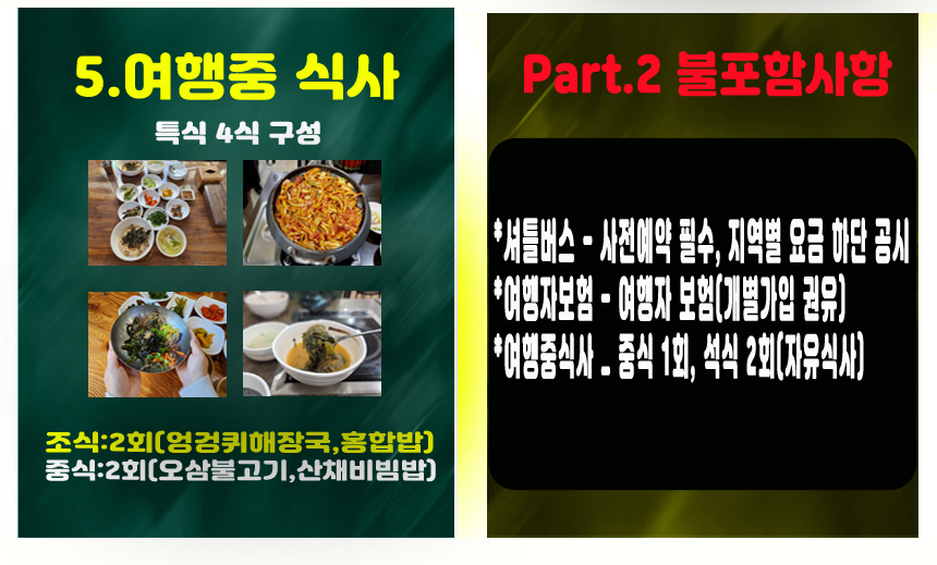뉴프라임투어 이미지