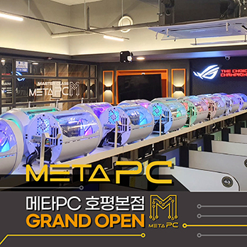 가까운PC방 이미지