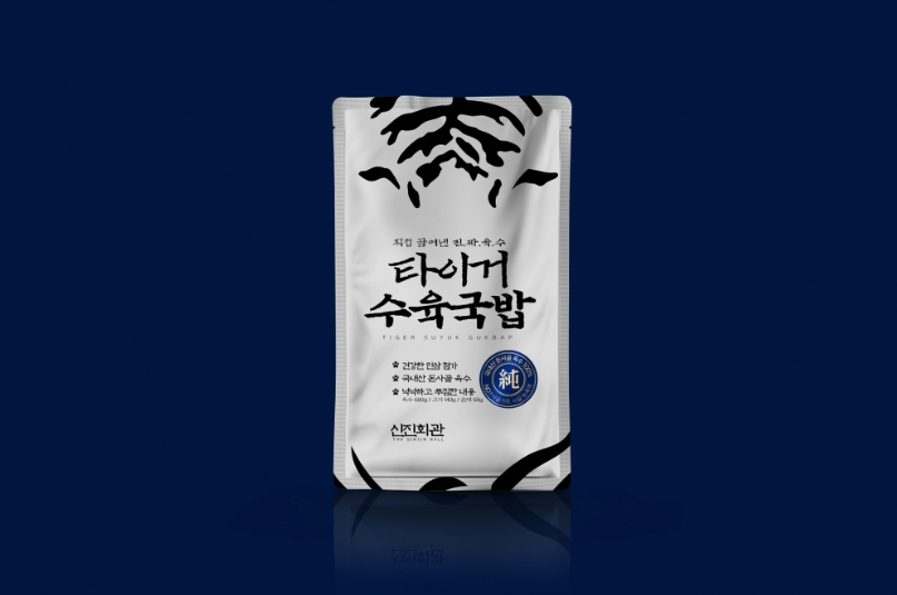 타이거디자인 이미지