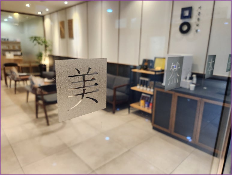미올한의원 이미지