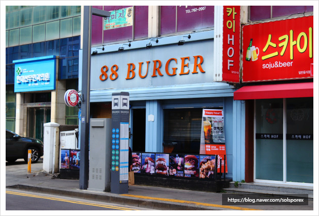 88버거 이미지