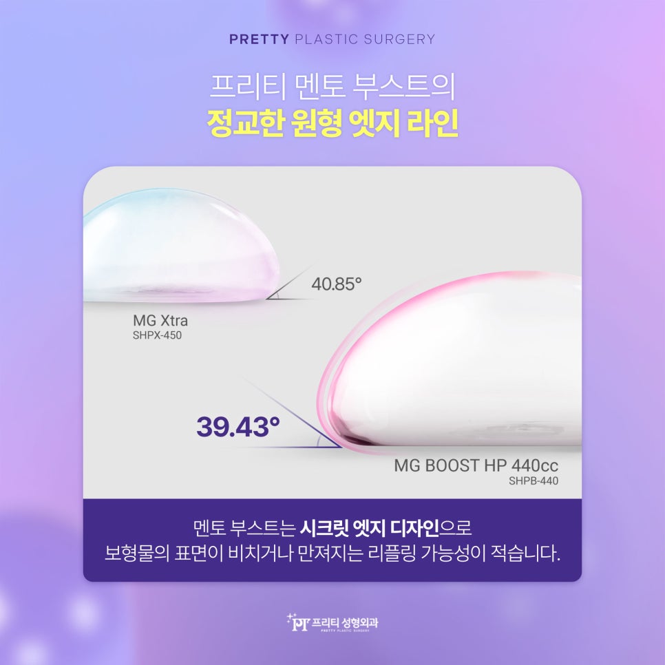엣지성형외과 이미지