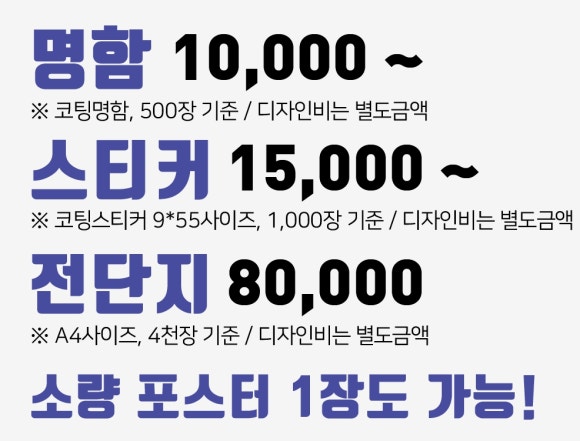 성광인쇄 이미지