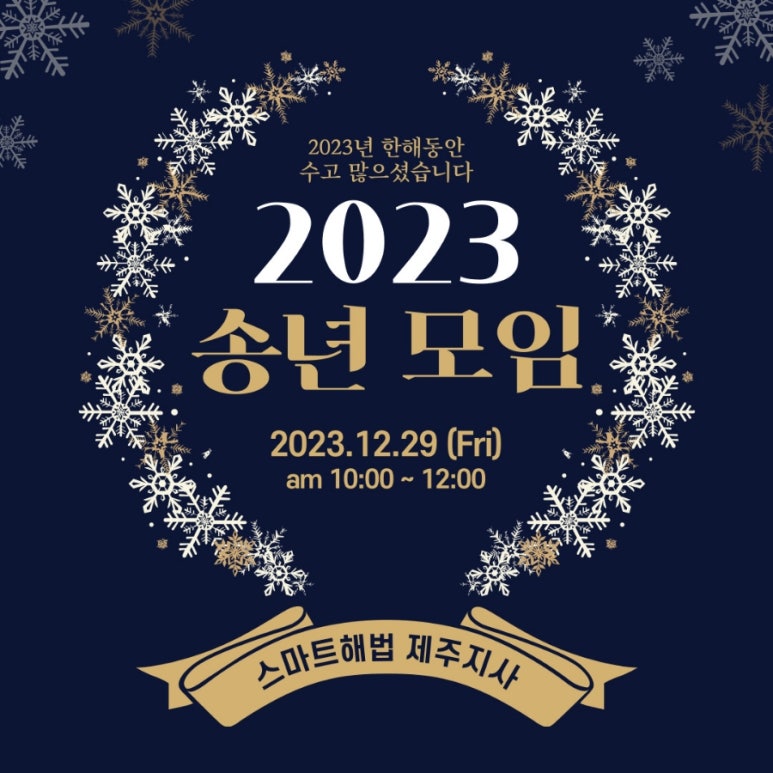 스마트해법지사 이미지