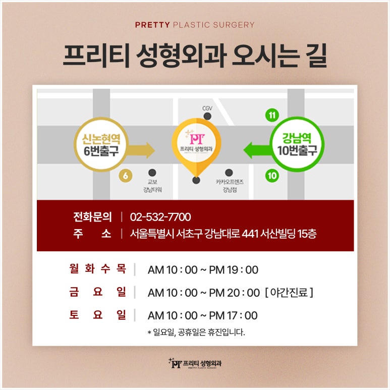 엣지성형외과 이미지