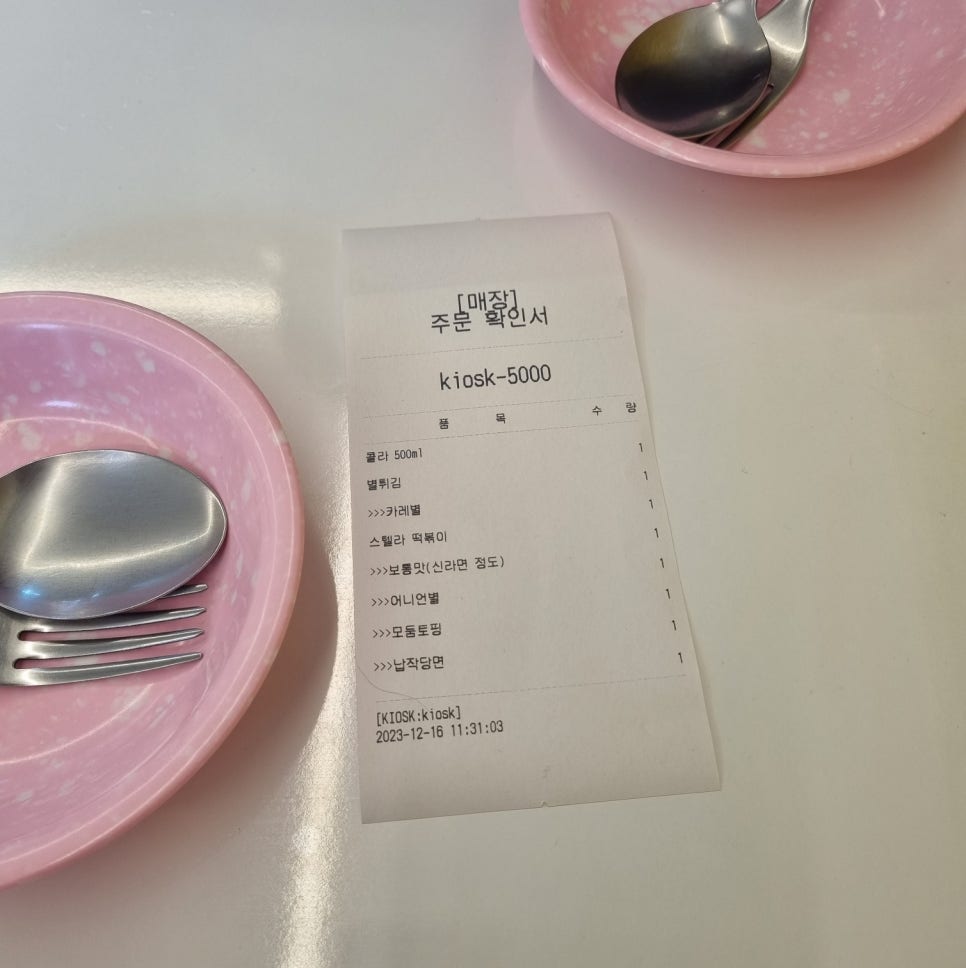 스텔라떡볶이부산 이미지