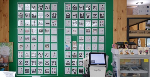 솔뫼푸드 이미지