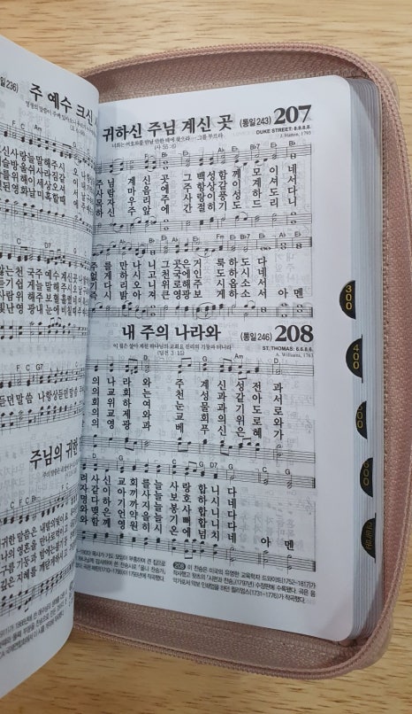아가페서점 이미지