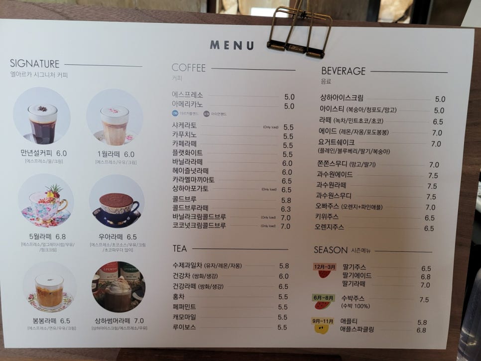 카페쏠 이미지