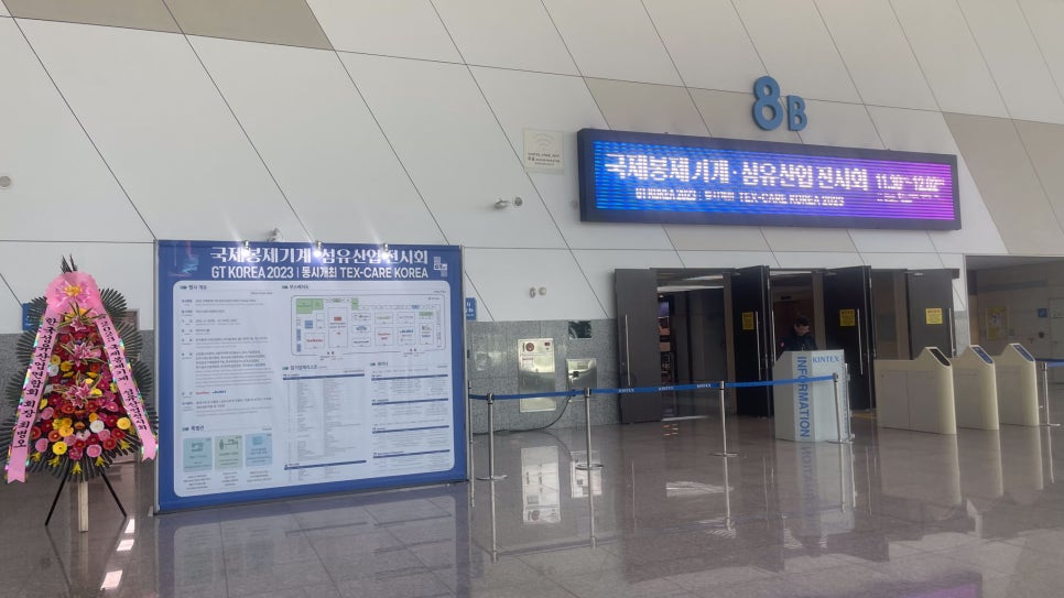광진기연 이미지