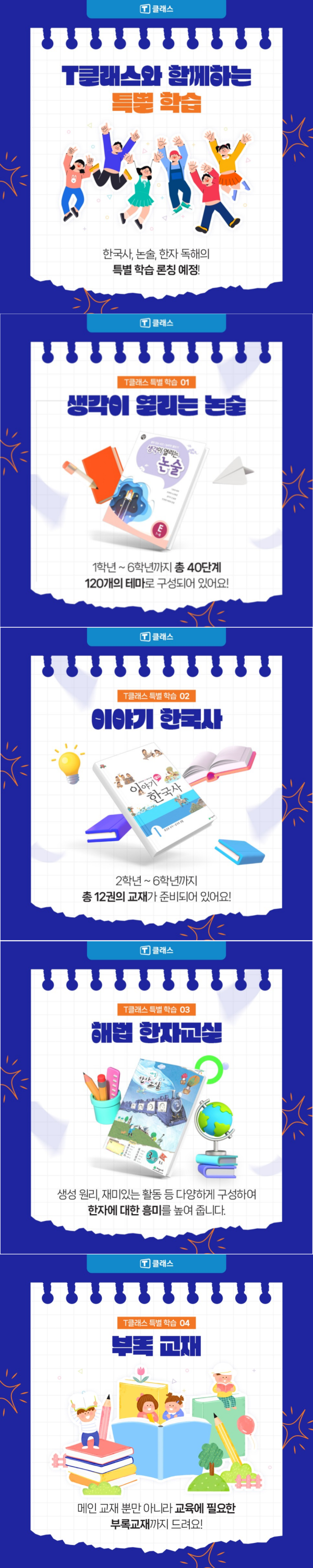스터디&북카페책빵 이미지