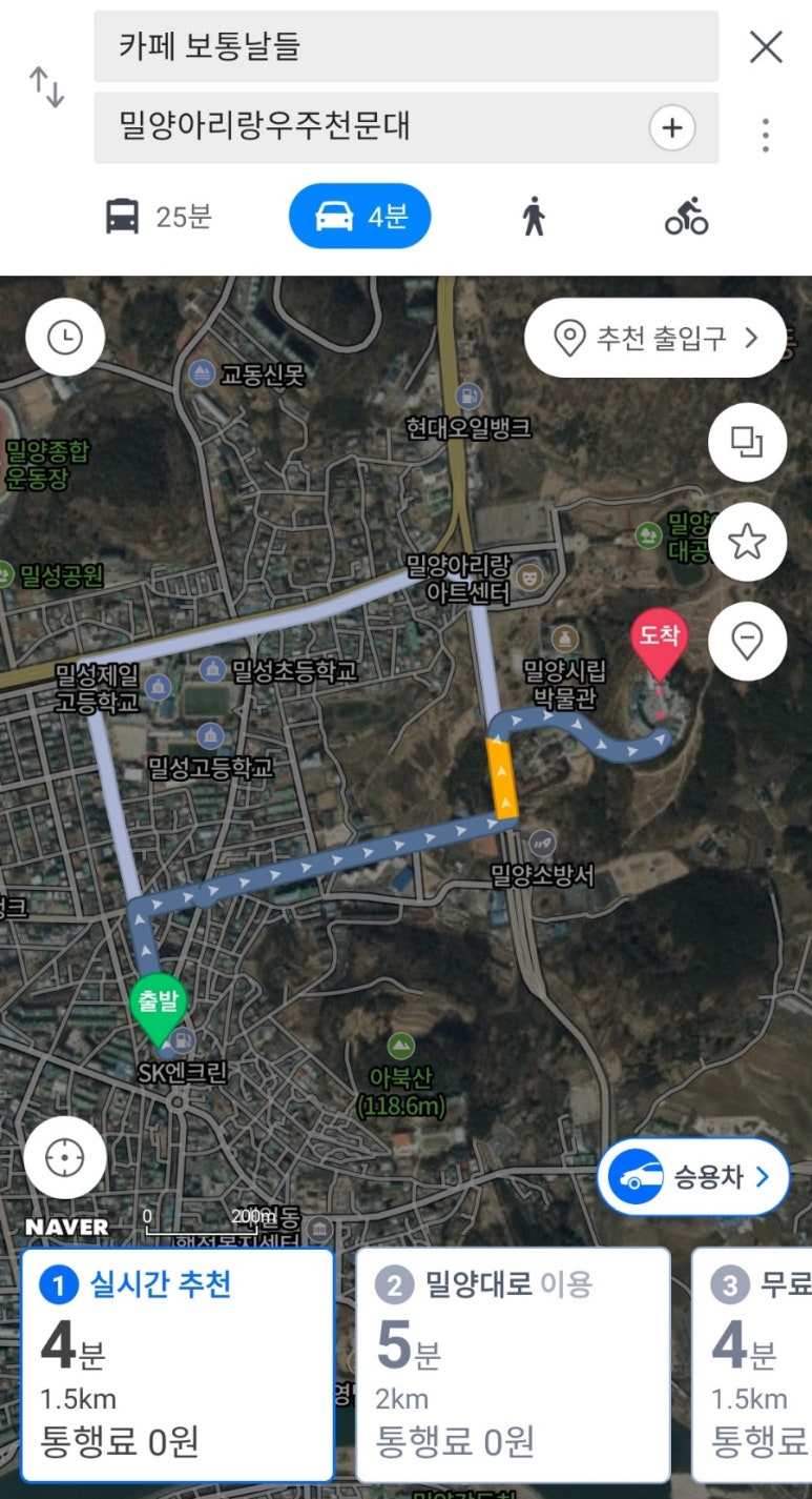 카페보통날들 이미지