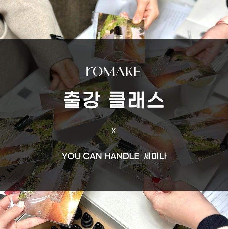 유캔핸들 이미지
