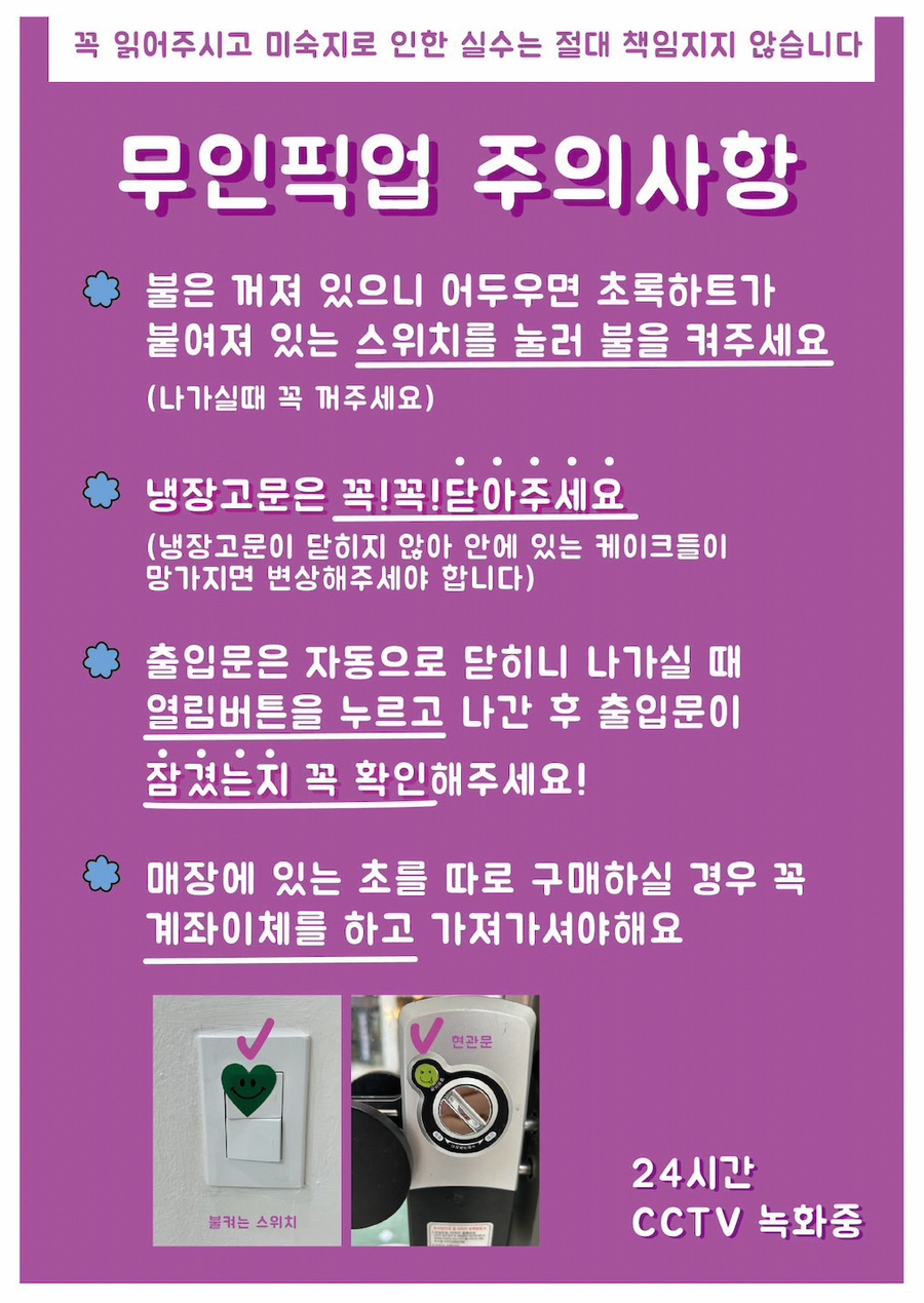 미미케이크 이미지