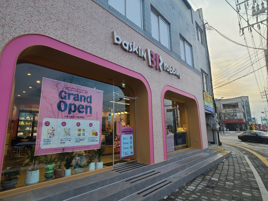 베스킨라빈스청주강내점 이미지