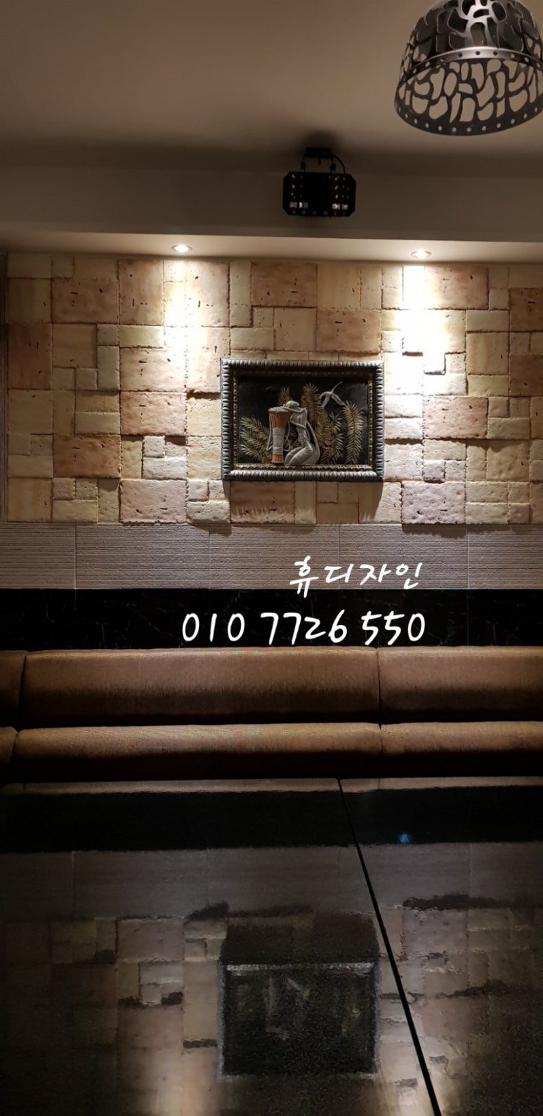 은-라이브단란주점 이미지