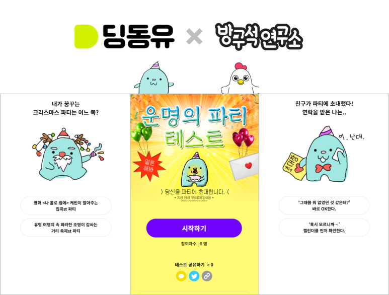주식회사 소프트스피어 이미지