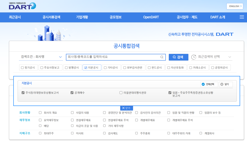 (주)국도화학 이미지