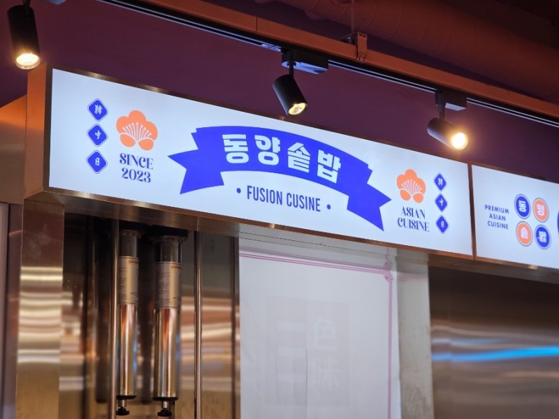 주식회사 더큐 이미지