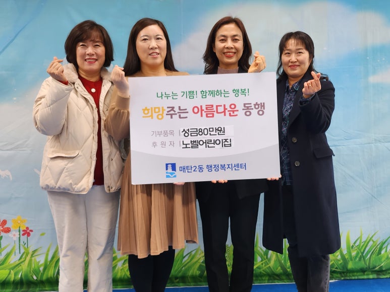노벨어린이집 이미지