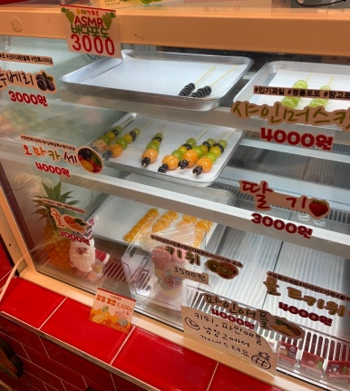 달콤왕가탕후루이수역점 이미지