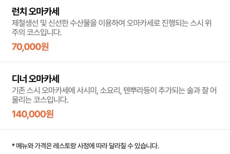 스시유이츠 이미지