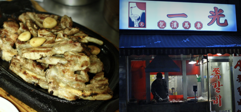 일광 쪽갈비 이미지